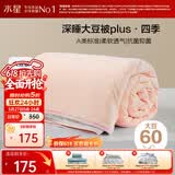 水星家纺被子大豆被60%大豆纤维被春秋被双人空调被芯220x240cm约5.7斤
