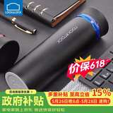 乐扣乐扣（LOCK&LOCK） 菲特旋转盖轻量不锈钢保温杯学生商务水杯450ml黑蓝LHC4131BKB