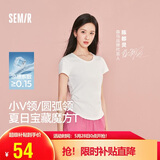 森马（Semir）短袖t恤女短款修身圆领内搭26夏凉感收腰V领上衣辣妹109326100003