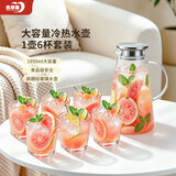 青苹果耐热玻璃冷水壶水杯套装 1.95L云涧凉水壶*1只+玻璃杯295ml*6只