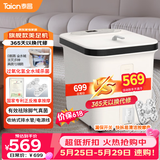 泰昌（Taicn）泡脚桶全自动加热全水域美足杀真菌去角质按摩深桶洗脚盆520送女朋友礼物快拆清洗冲浪TC-912MZ