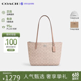 蔻驰（COACH）【品牌直供】女包FIONA24小号单肩托特包沙黄CBT18 生日礼物