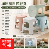 特厚塑料凳子家用成人茶几矮凳浴室防滑凳儿童板凳超厚可叠加椅子 中凳【灰色】 2个装