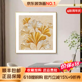 墨派（Mopai）餐厅装饰画手绘油画美式花卉高端客厅肌理挂画正方形壁画免打孔 金杏进宅 60*60cm手绘油画