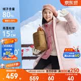 安踏儿童中长羽绒服男女童装25年冬加厚连帽四防科技羽绒外套大衣抗寒 【女童款】刚柔粉-5 绒子含量80% 150 充绒量163g