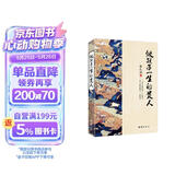 做孩子一生的贵人