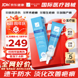 芭克官方kelocote美国疤克巴克祛疤膏15g硅凝胶淡化修复去疤痕