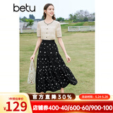 百图betu女装春夏新款半身裙法式优雅印花高腰中长半裙女2403T77 黑色 S
