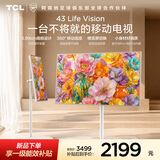 TCL43Life Vision 移动电视 43英寸 3.99cm超薄 360°移动底座 横竖屏切换投屏 量子点 闺蜜机