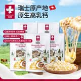 瑞慕马苏里拉芝士碎5包装600g瑞士原装进口原制奶酪碎烘焙早餐奶酪