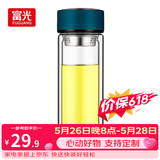 富光双层玻璃杯水杯男女车载家用高硼硅玻璃杯泡茶杯带茶隔玻璃杯子 蓝色 320ml 双层玻璃直杯