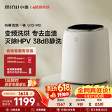小吉（MINIJ）【价保618】内裤洗衣机0.5kg迷你内衣洗衣机去血渍洗烘一体变频 U10-MD