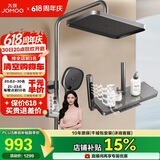 九牧（JOMOO）花洒套装琴键按摩喷枪除垢顶喷水愈精灵淋浴器36668-882/HBS-1