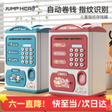 JUMP HERO女孩存钱罐密码玩具6-12岁只进不出男孩储钱罐生日礼物