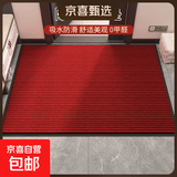 新款入户门垫家用玄关蹭土脚垫子大门口红色喜庆地垫进门防滑地毯 深红-无字 120*180cm【大门门口热销尺寸】
