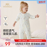 英氏（YEEHOO）婴儿衣服新生儿连体衣男女宝宝纯棉新疆棉婴幼儿居家爬服四季款 丛林鹦鹉【襟蛤款】 73cm (建议6-9月 7.2-9.0kg)