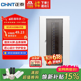 正泰强电箱家装断路器空开配电箱暗装 16回路NEX5-C11600
