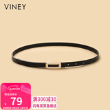 viney牛皮细腰带女装饰西装外套裙带腰带收腰大衣时尚百搭皮带生日礼物