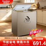 荣事达（Royalstar）小冰柜家用小型冷冻保鲜迷你冷藏商用卧式冷柜单用储母乳柜节能省电 【188升级微霜 可囤320斤肉 铜管制冷】