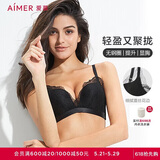 爱慕无钢圈聚拢上托侧收轻盈性感蕾丝文胸AM171791黑色B70