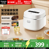 松下（Panasonic）【价保618】迷你电饭煲1-2人家用电饭锅小型智能煮饭锅预约定时焦脆煲仔饭1.5升容量SR-DD051D-W 1.5L 【8道菜单 | 开盖火锅】DD051D