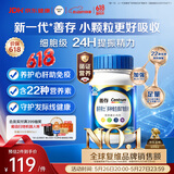 善存男士复合维生素 B族锌硒多种维DVCEDVK2钙铁生物素B12 蓝瓶120粒