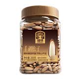 臻味 手剥松子200g