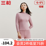 三枪（THREEGUN）秋衣秋裤男女套装加厚100%纯棉保暖内衣抗静电情侣秋冬季打底衣 裸粉（女 半高领） XL