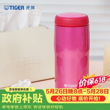 虎牌（TIGER）保温杯不锈钢原装进口男女水杯子MJA-B036-PBT亮粉色360ML