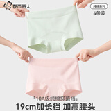 都市丽人平角内裤女(10A抑菌加长裆）全棉裆高腰女士全包裹小四角短裤头