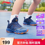 李宁童鞋儿童篮球鞋男大童云科技减震回弹舒适运动鞋37YKBS034-17