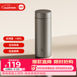 米家钛保温杯 内外纯钛水杯 男女士杯子 便携茶杯350mL