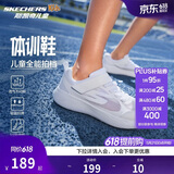 Skechers斯凯奇男孩网面透气缓震体训鞋轻弹儿童运动鞋跑步鞋405253L