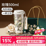 格米（germ）纯钛保温杯女梵高联名双饮吸管咖啡杯520情人节礼物杯子500ML玫瑰