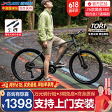喜德盛26款黑客350黑客380山地车自行车成人21速铝合金男士女生学生上班 黑客380灰黑色 【咨询有惊喜】 26寸x15.5寸身高150-165cm