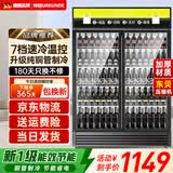 坤创展示柜冷藏柜大容量饮料柜商用冰柜直冷展示柜酒水柜纯风冷无霜保鲜柜超市玻璃门冰箱立式啤酒柜 大双门下机直冷-黄黑色【7档调温基础款】