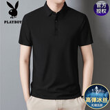 花花公子（PLAYBOY）冰丝短袖t恤男士凉感POLO打底衫夏季薄款翻领透气父亲节爸爸装 黑色 【冰丝薄款】 2XL (推荐135-150斤)