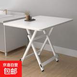 折叠桌餐桌家用小户型吃饭桌简易租房出租屋正方形小方桌子便携式 白色+白架【60*60*55cm】