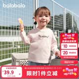 巴拉巴拉童装儿童长袖t恤男童2025秋装宝宝女童打底衫萌209325100201