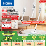 海尔（Haier）无线手持吸尘器家用除灰尘车载轻量宠物吸毛便携式随手吸除尘大功率大吸力年度新品SQ2DW 价保618