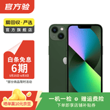 Apple 苹果13 iPhone 13 移动联通电信苹果5G 二手手机  国行国行优惠券补贴 绿色 256G白条24期免息0首付