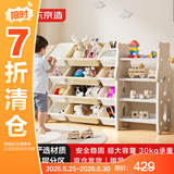 京东京造 熊熊儿童储物收纳玩具架多层置物架大容量加宽大号