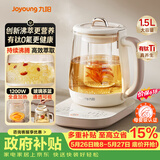九阳（Joyoung）【价保618】防溢沸萃养生壶 1200W小气泡恒温烧水壶  0胶水玻璃煮茶器【九阳漫生活】15WY1J