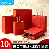 NVV红色牛皮纸袋礼品袋 中考毕业生日结婚伴手礼盒收纳袋一次性外卖饮品奶茶打包袋 21*11*27cm10个装
