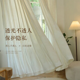 Royal Roland芝士羊绒定制窗帘加工 全遮光雪尼尔提花 高级感客厅卧室奶油现代 亦布亦纱透光不透人 1米面料【咨询客服 尺寸定制】