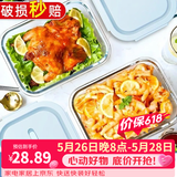 欣美雅大容量玻璃饭盒冰箱收纳盒可微波炉加热专用食品密封盒水果便当盒 湖水蓝【超大容量两只装】1500ml