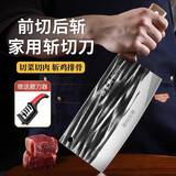 派莱斯菜刀龙泉锻打家用刀具套装菜板锅铲勺切片切菜刀切肉刀斩切两用刀 锻打斩切刀【贈磨刀器】
