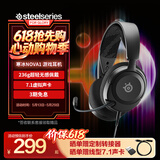 赛睿（SteelSeries）寒冰Nova1有线3.5mm游戏电竞头戴式耳机 AI降噪麦克风FPS7.1环绕声 LOL 吃鸡 CS 适配三角洲行动