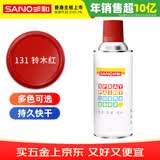 三和 普通自喷漆手喷漆变色龙 工业防腐油漆 金属防锈漆 汽车轮毂改色划痕修复自动喷漆 350ml NO.131铃木红