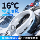 匹克【百万热销｜大容量电池】挂脖风扇制冷2026新款超长续航小型迷你脖子挂脖式户外空调便携学生静音
